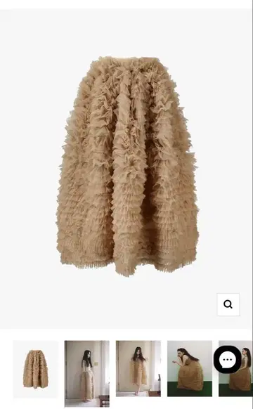 Bibiy DARLENE SHUSHU SKIRT 베이지 (택 포함)