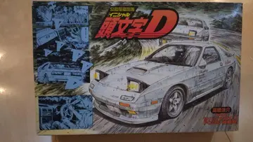 [ 미조립 ] 머리글자D FC3S RX-7 1/24 프라모델