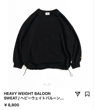 HEAVY WEIGHT BALOON SWEAT / 헤비웨이트 발룬