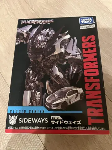 트랜스포머 스튜디오 시리즈 사이드웨이즈 SS-91