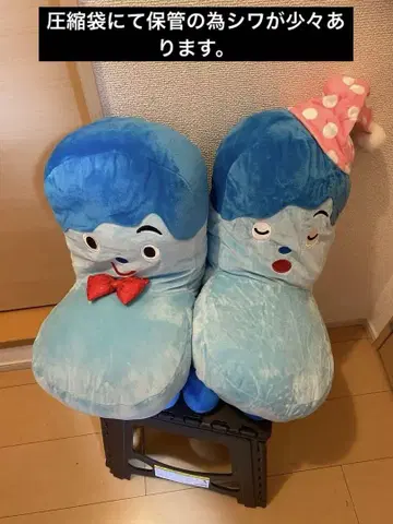 코시 봉제 인형 2점