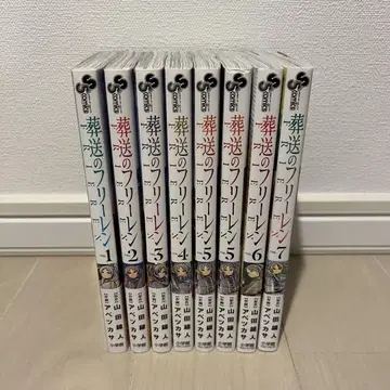 장송의 프리렌 세트