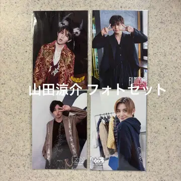 Hey! Say! JUMP 야마다 료스케 사진 세트