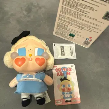 크라이 베이비 앨리스