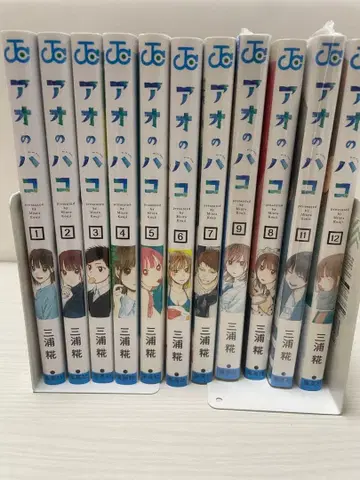 푸른상자 1권~9권, 11, 12권 전 11권