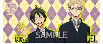 츠키시마 케이 야마구치 타다시 하이큐!! 극세사 스포츠 타월