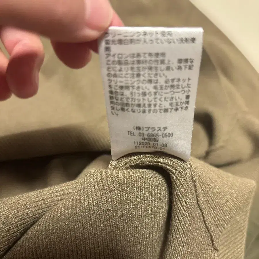 10번째 상품 이미지