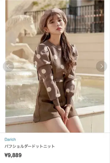 다리치 퍼프 숄더 도트 니트