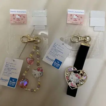 헬로키티 비즈 장식 하트 모양 키링