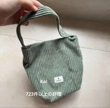 SNOW PEAK 토트백 코듀로이 소파 패턴 그린