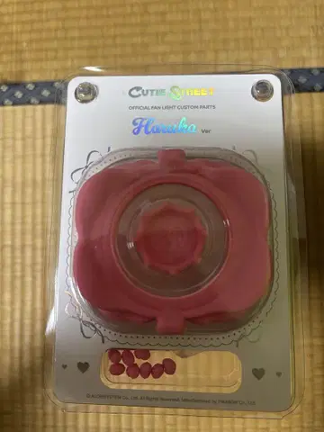 CUTIE STREET 응원봉 커스텀 부품 Haruka ver