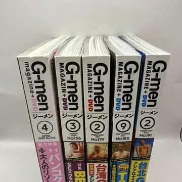 G-men 5권 세트 부록 없음 G-men 게이 잡지 게이 코믹