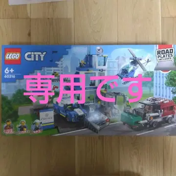 [ 미개봉 새상품 ] LEGO City 경찰서 세트 60316