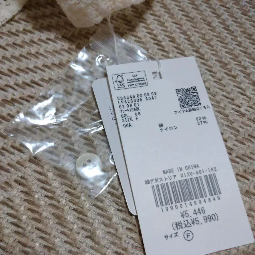 6번째 상품 이미지
