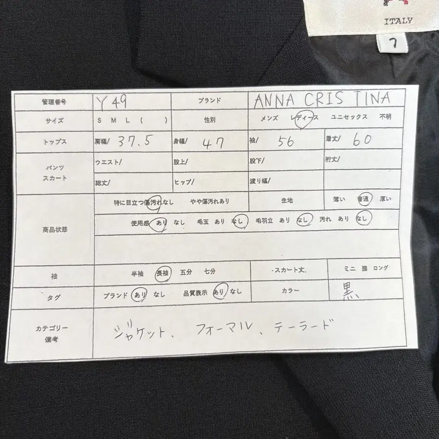 11번째 상품 이미지
