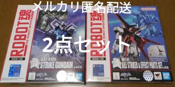 [ 2세트 ] ROBOT혼 건담 SEED 스트라이크 건담
