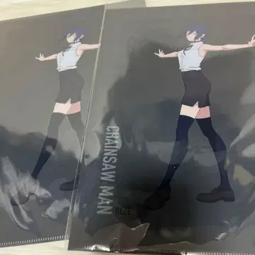 체인소 맨 극장판 레제 편 레제 클리어 파일 대교류전 하라주쿠