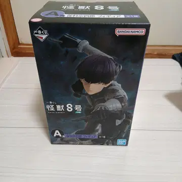 제일복권 괴수 8호 호시나 소우시로 피규어