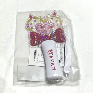 AVAM 사인 라이트