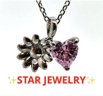 스타 주얼리 목걸이 마가렛&핑크스톤 Star jewelry