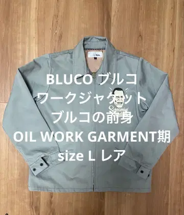 bluco 부루코 워크 자켓 전 OIL WORK GARMENT기 L