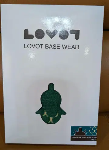 [ 새상품 ] LOVOT 베이스웨어 용 그린