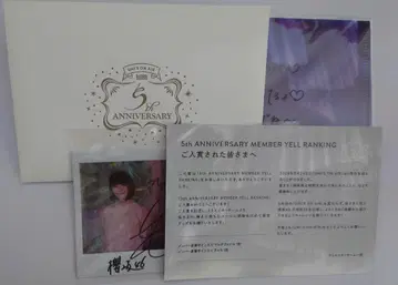 유니에어 사쿠라자카46 오오조노 레이 사인 폴라로이드 멀티 파일