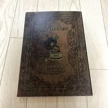 야자와 아이전 공식 도록