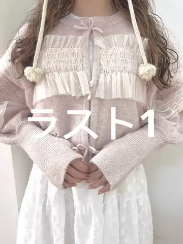 merry jenny 셔링 튤 니트 가디건 핑크