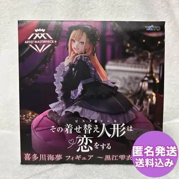 키타가와 마린 피규어 쿠로에 의상 ver.