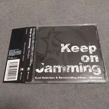 Keep on Jamming MintJam