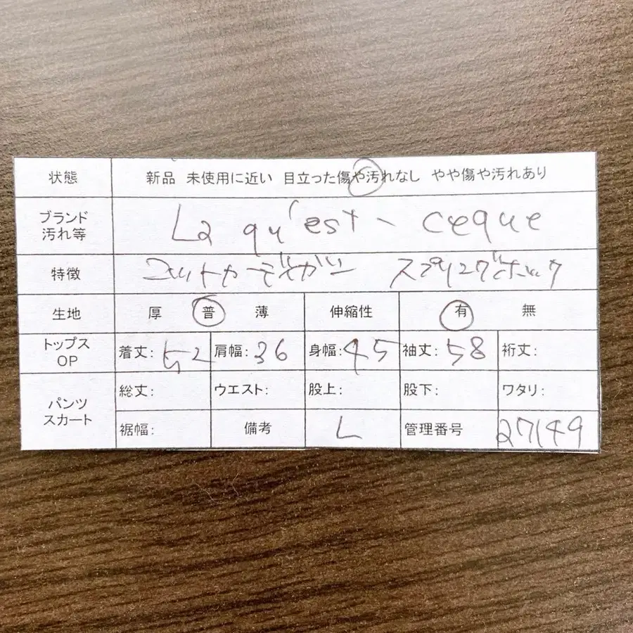 12번째 상품 이미지