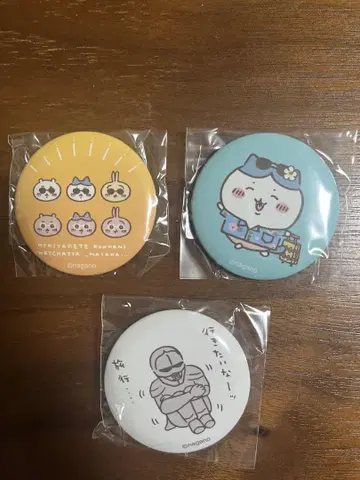 치이카와 관광 캔뱃지