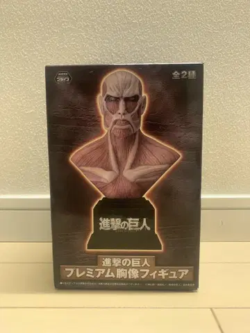 진격의 거인 프리미엄 흉상 피규어