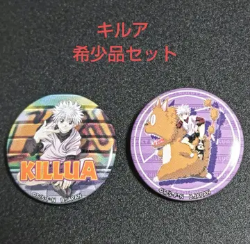 HUNTER x HUNTER 캔뱃지 키루아 헌터헌터 레어 2개 세트
