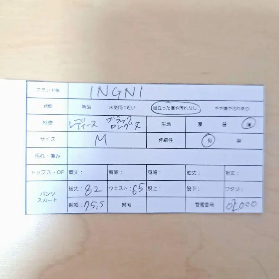 12번째 상품 이미지