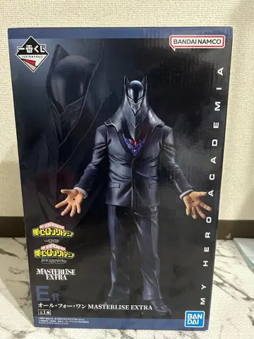 제일복권 올 포 원 MASTERLISE EXTRA