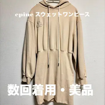 epine 에피누 맨투맨 원피스 베이지