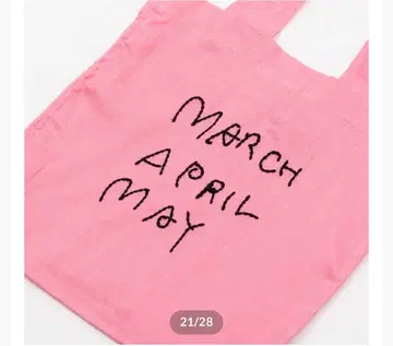 MarchAprilMay 린넨 숄더백 13L