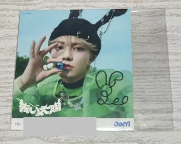 aoen 레오 파란 태양 온라인 친필 사인