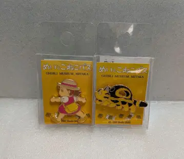 미타카의 숲 지브리 미술관 메이와 고양이 버스 핀 배지 세트