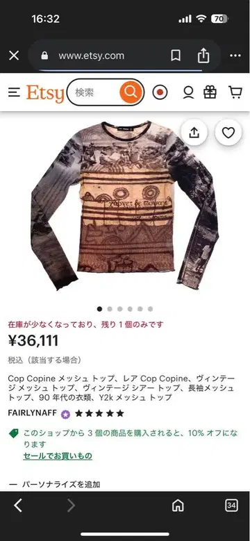 y2k cop.copine 긴팔T셔츠