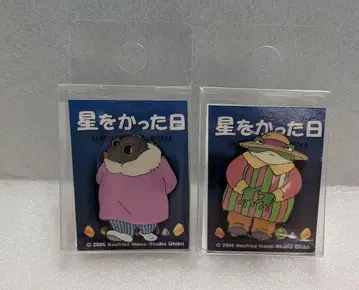 미타카의 숲 지브리 미술관 별을 산 날 핀 배지 세트