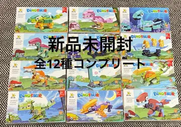 블록 DINOSAUR 다이너소어 전 12종 컴플리트