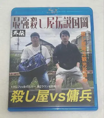 블루레이 국강 투어 사이타마편 미개봉 새상품