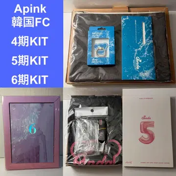Apink 한국 팬클럽 4 5 6기 KIT 세트 트레이딩 카드 3개 세트