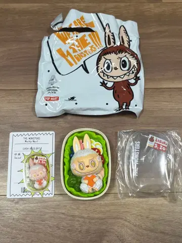 러브브 와키마트 시리즈 피규어 샐러드