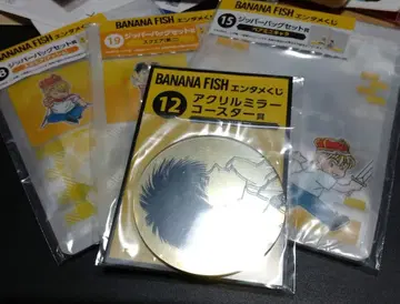 BANANAFISH 제일복권
