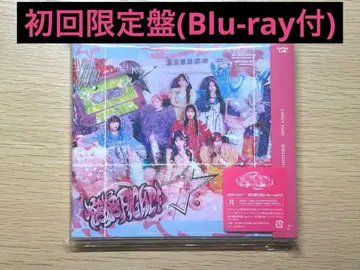 CANDY TUNE [ 배배FIGHT! ] 초회 한정판 A