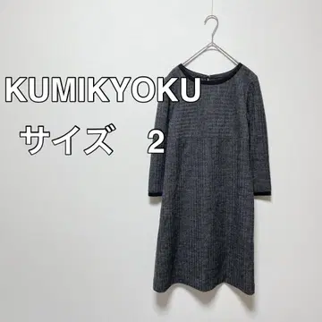 KUMIKYOKU 쿠미쿄쿠 원피스 사이즈 2 울 가을/겨울 엘레강스